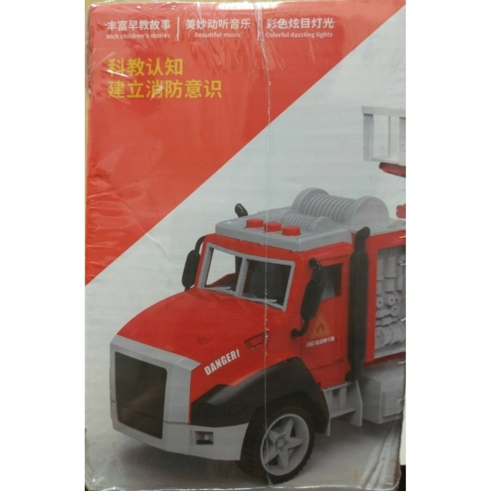 消防車 / 會講故事的消防車 / 豐富早教故事 / 美妙動聽音樂 / 彩色炫目燈光-細節圖4