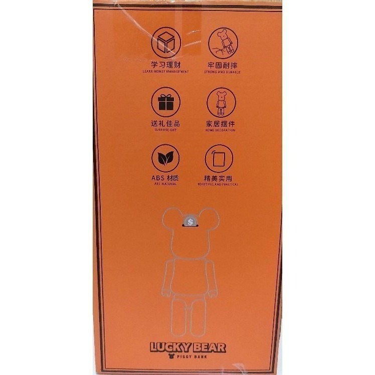 暴力熊 / 存錢筒 / 存錢罐 / 大擺件-細節圖4