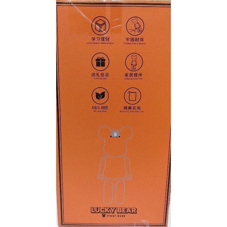 暴力熊 / 存錢筒 / 存錢罐 / 家居擺件-細節圖2