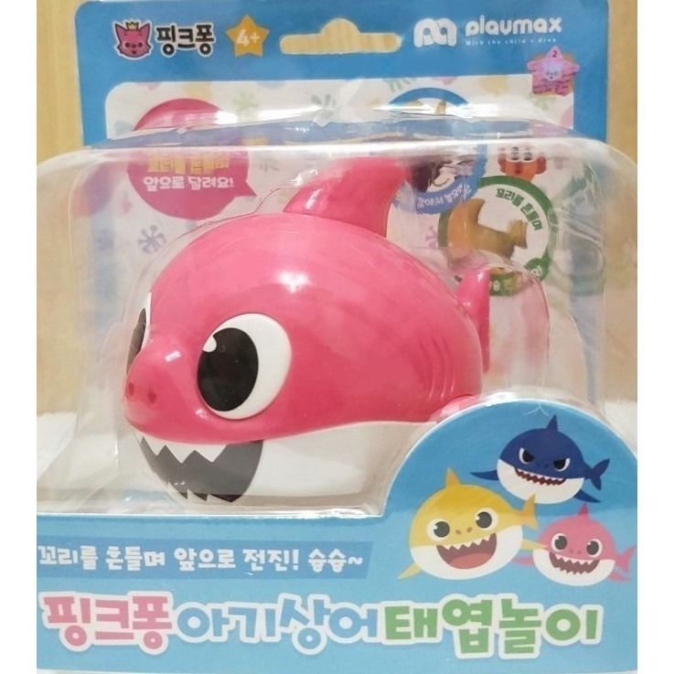 鯊魚寶寶 發條玩具 / 碰碰狐 / 鯊魚車 / 玩具-細節圖4