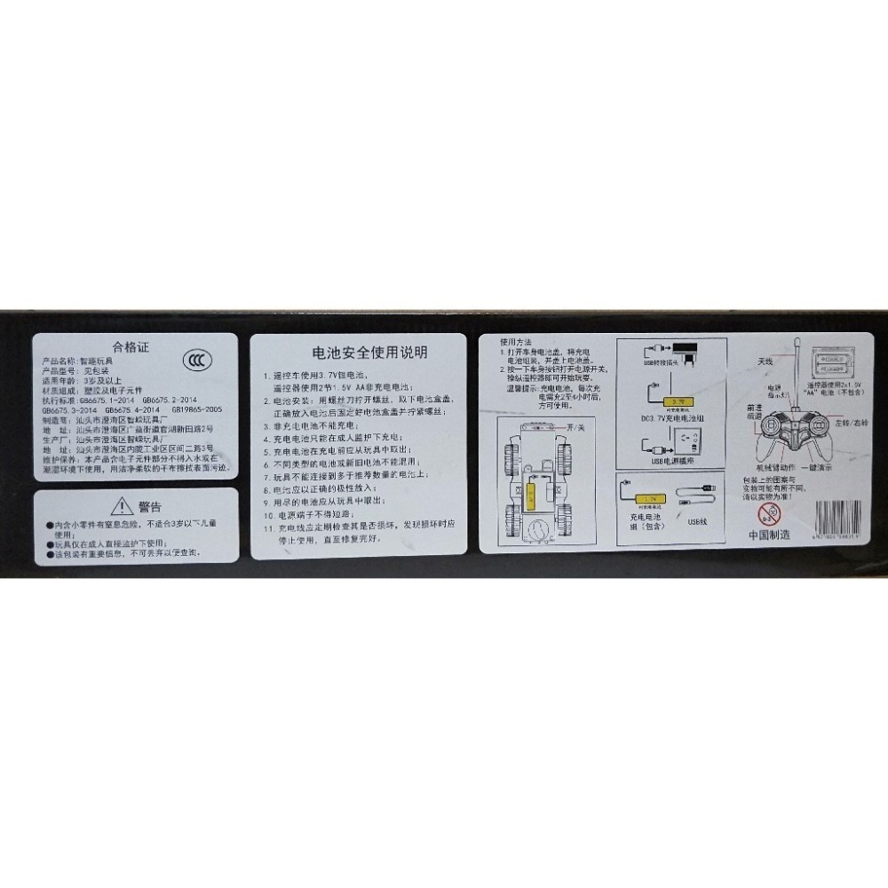 城市工程車 / 遙控車 / 玩具車 / 挖土機-細節圖7