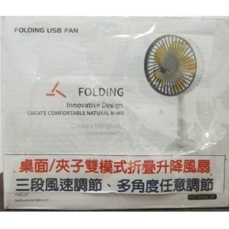 桌面 夾子 雙模式風扇 / 折疊 升降風扇 / USB 充電 / 3段 風速調節 / 多用途小風扇 / 綠色款-細節圖2