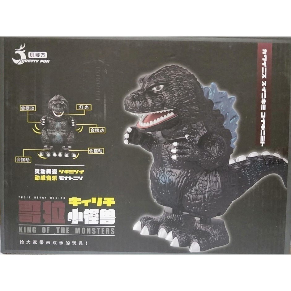 哥拉小怪獸 / 燈光 / 靈動舞姿 / 恐龍玩具 / 手腳擺動-細節圖2