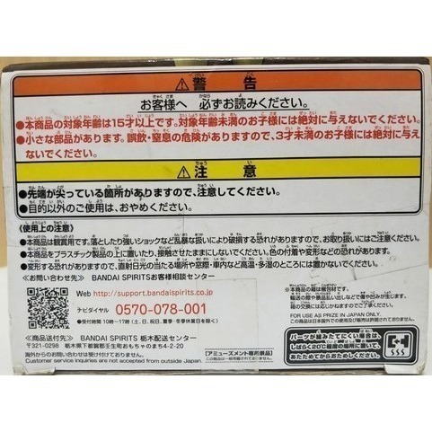 鬼滅之刃 / 絆之裝 拾肆之型  A 戀柱 / 甘露寺蜜璃 / 公仔-細節圖5
