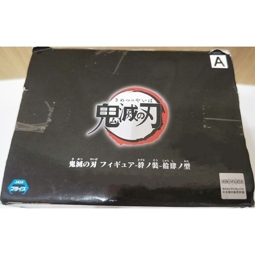 鬼滅之刃 / 絆之裝 拾肆之型  A 戀柱 / 甘露寺蜜璃 / 公仔-細節圖6