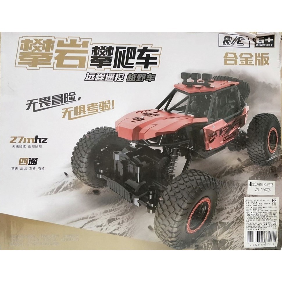 鷹將 1：16 攀岩攀爬車 / 合金版 / 越野車 / 四輪驅動 / 四通遙控車-細節圖2