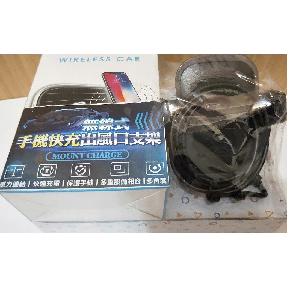 汽車 手機支架 / 無線式手機快充 / 出風口支架 / 快速充電 / 多角度-細節圖2