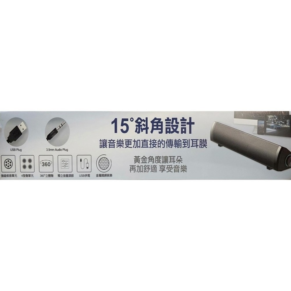 家庭小回音壁音響 / 家庭劇院音響 / 3D環繞立體音-細節圖2