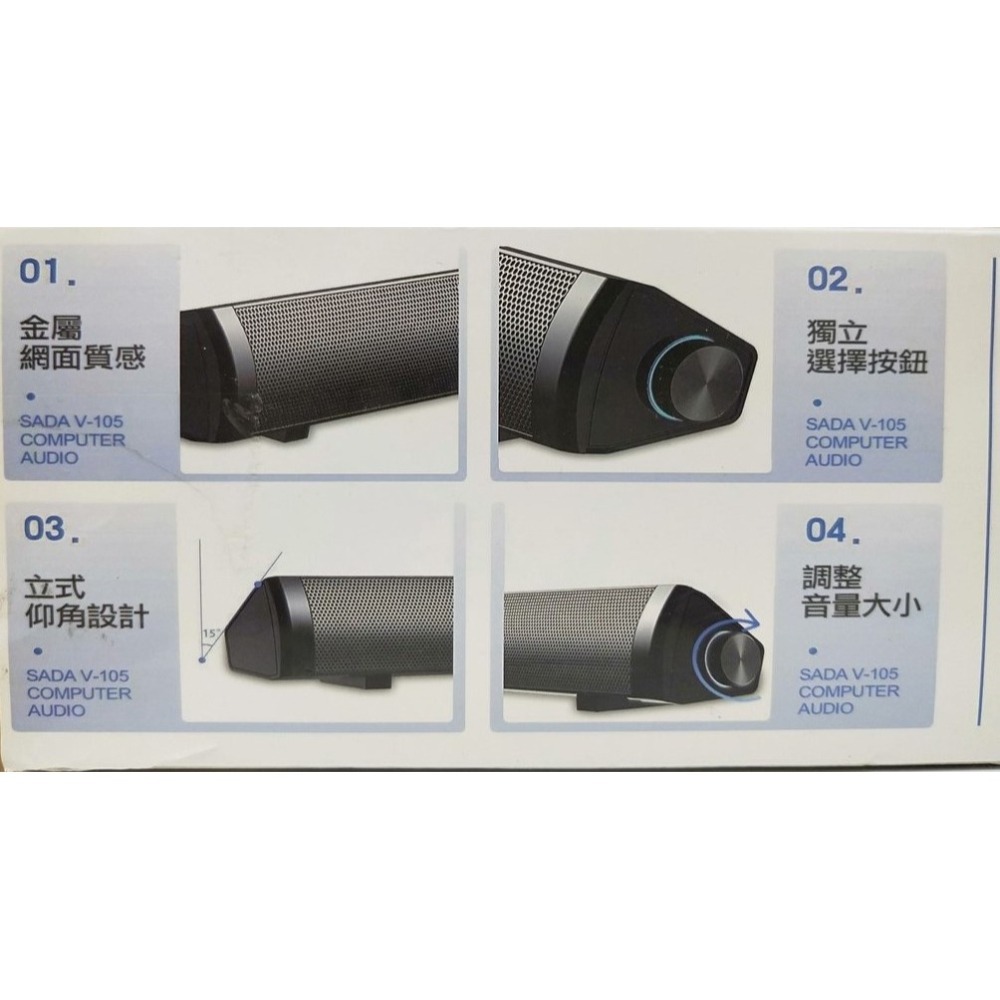 家庭小回音壁音響 / 家庭劇院音響 / 3D環繞立體音-細節圖3