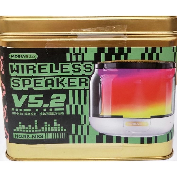 MOBIA 摩比亞 賞星系列 音響 / RB-M88 極光漸變藍牙音箱 / 炫彩光效 / 氛圍燈效-細節圖3