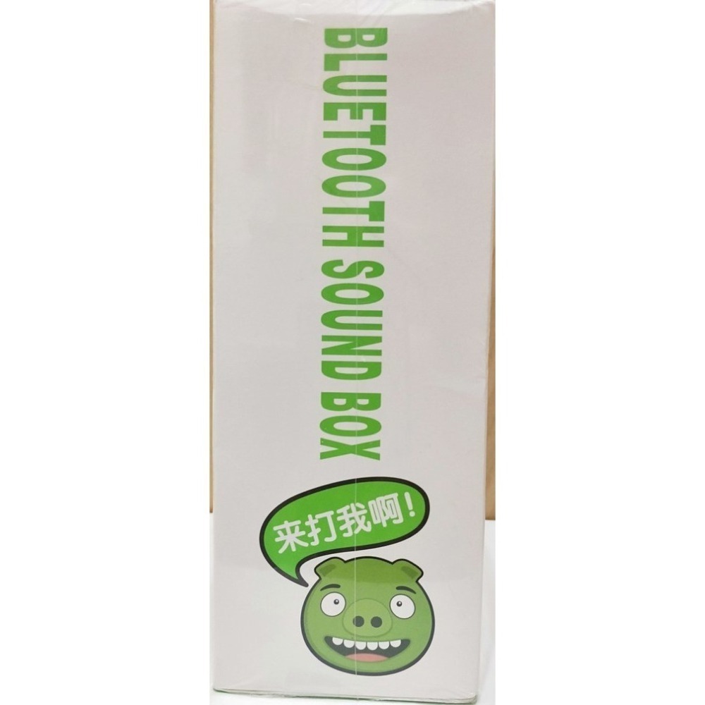 欠揍豬 智能藍牙音箱 / 多彩炫燈 / 可以玩的藍牙音箱 / 紅外感應-細節圖3