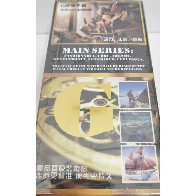 高級 新潮 腕錶 / 時尚手錶-細節圖3