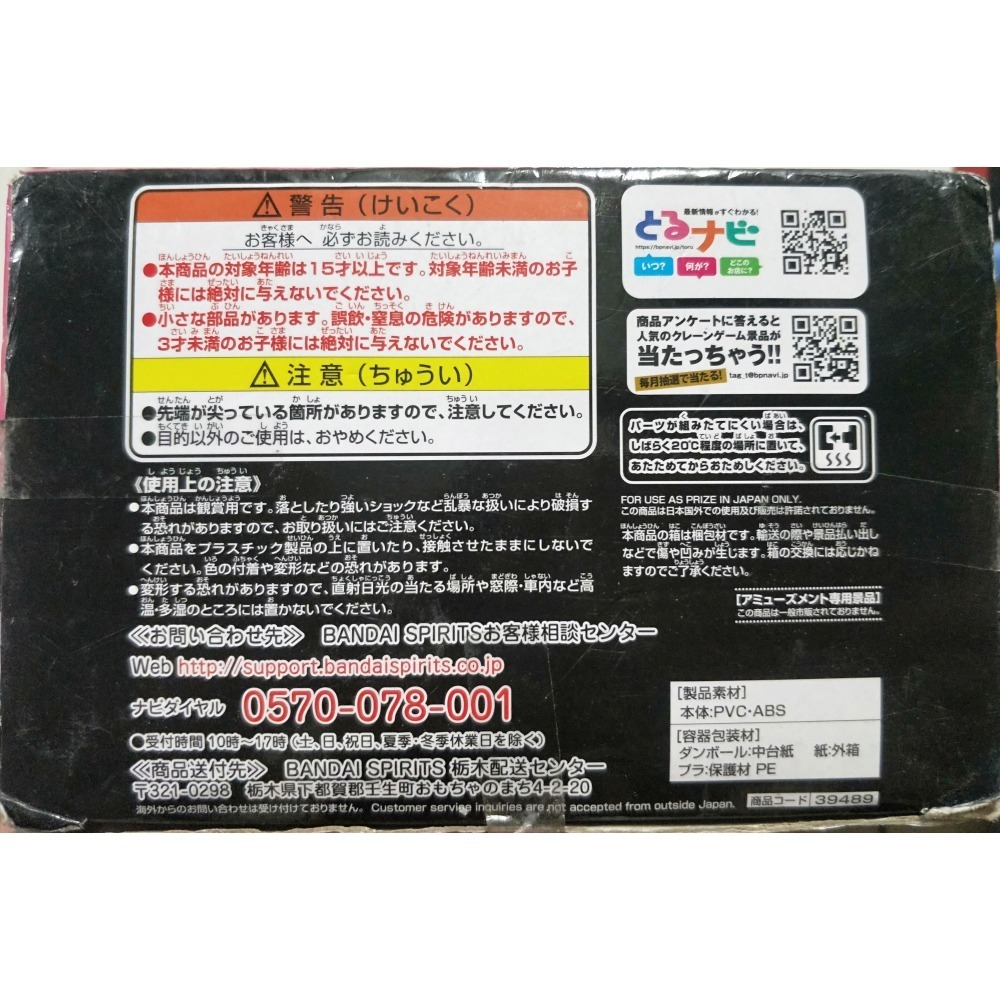 航海王魯夫 / 海賊王公仔 / 金證 / 公仔-細節圖6