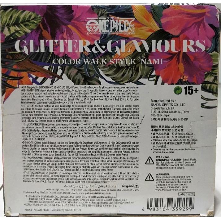 航海王 / 海賊王 / 泳裝 娜美 / 白證 / 巨無霸公仔-細節圖4