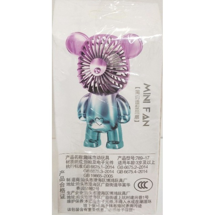 暴力熊小風扇 / 便攜式 / USB充電 / 手持電風扇-細節圖2