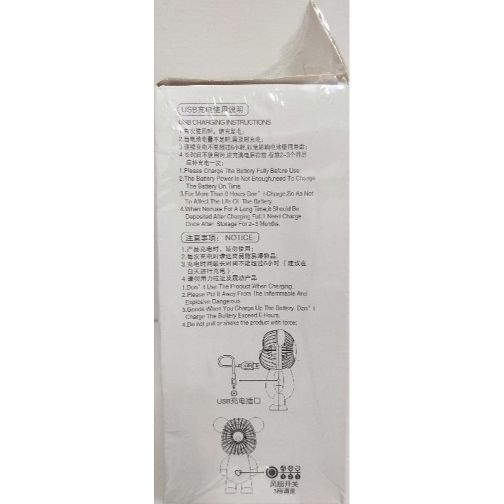 暴力熊小風扇 / 便攜式 / USB充電 / 手持電風扇-細節圖3