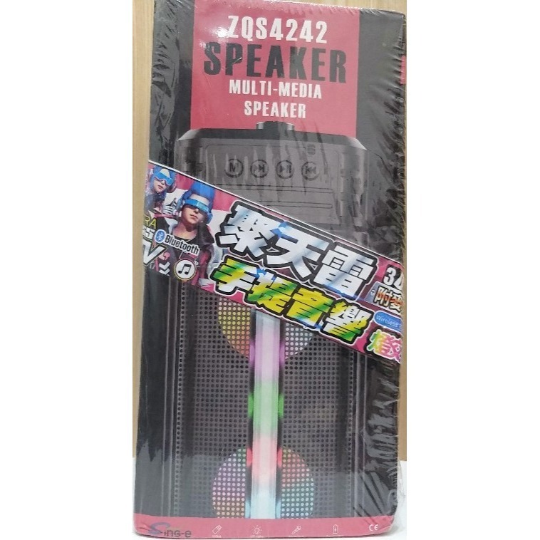 聚天雷 手提音響 / 低音喇叭 / 3D立體環繞音效 / 燈效 / 附麥克風-細節圖2