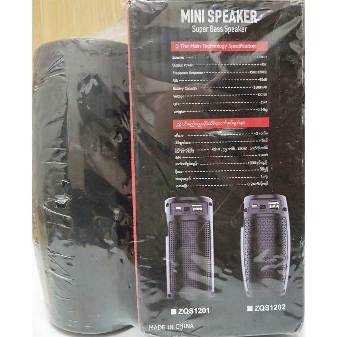 ZQS-1202 無線藍芽喇叭 / 炫光音響 / 多功能-細節圖4