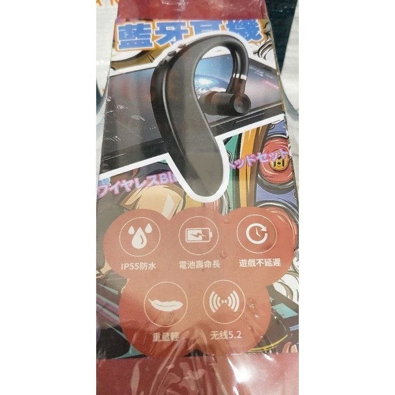 無線藍牙耳機 / 單耳耳掛式 / 運動 / 雙重降噪系統 / 無線5.2 / IP55 防水 / 重量輕 (顏色隨機)-細節圖2