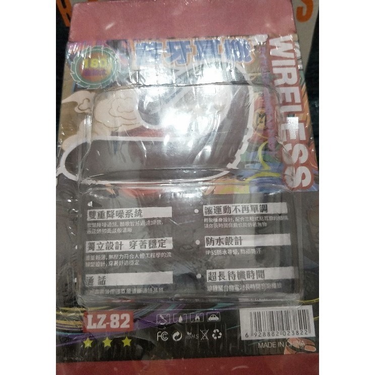 單耳耳掛式 運動 無線藍牙耳機 / 雙重降噪系統 / IP55 防雨防汗-細節圖2