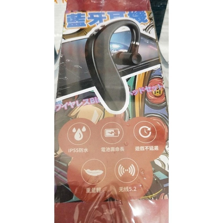 單耳耳掛式 運動 無線藍牙耳機 / 雙重降噪系統 / IP55 防雨防汗-細節圖3