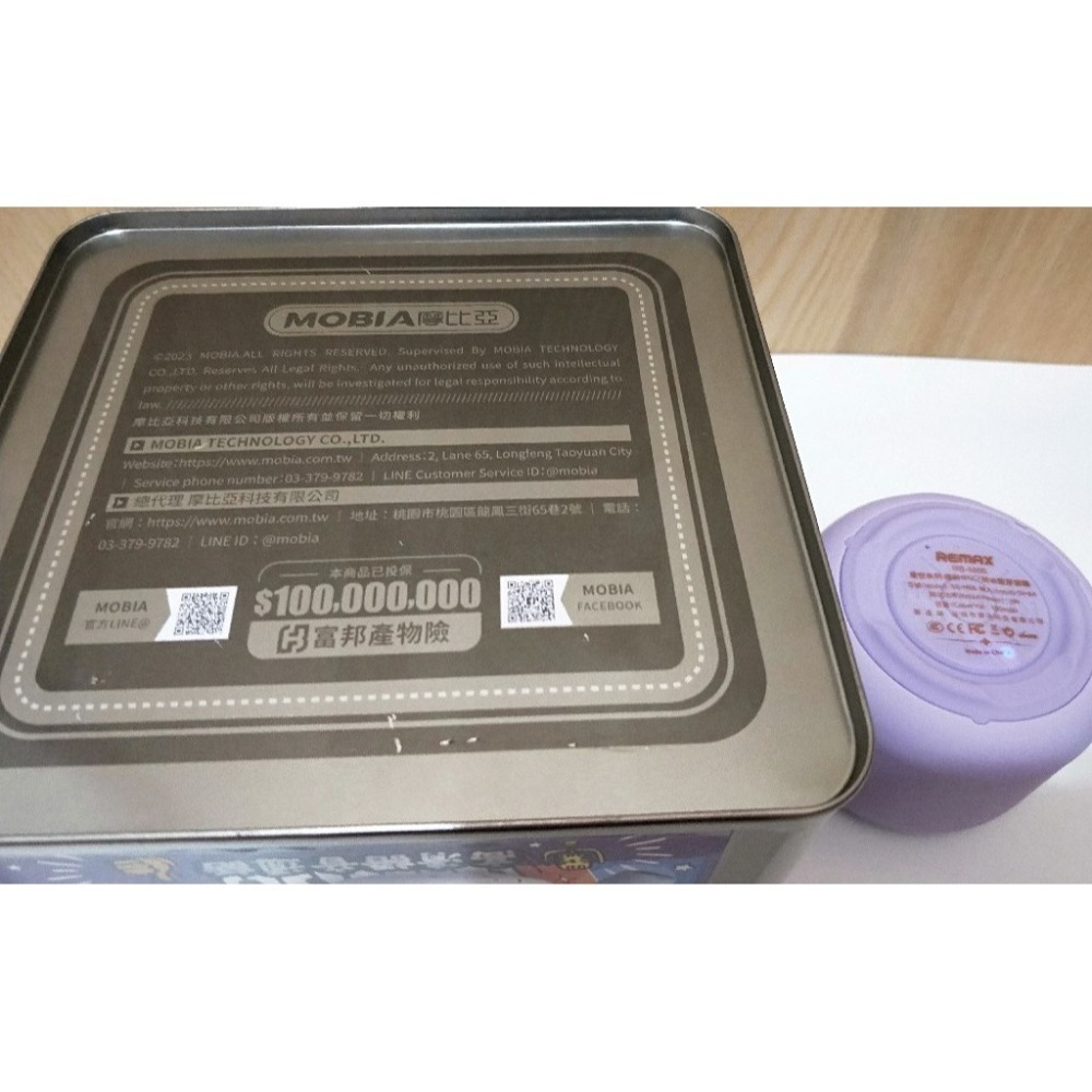 MOBIA 摩比亞 RB-M66 藍芽喇叭 / 輕量化設計 / 8小時持久續航-細節圖4