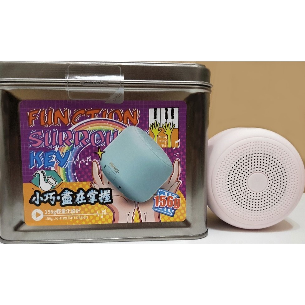 摩比亞 RB-M66 星空系列 藍芽喇叭 / IPX7防水防塵耐磨音箱 / 輕量小巧設計 / 持久續航-細節圖4