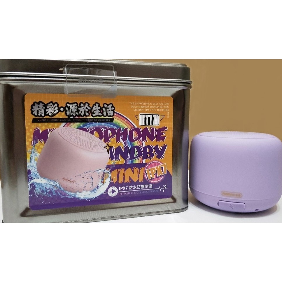 摩比亞 RB-M66 星空系列 藍芽喇叭 / IPX7防水防塵耐磨音箱 / 輕量小巧設計 / 持久續航-規格圖4