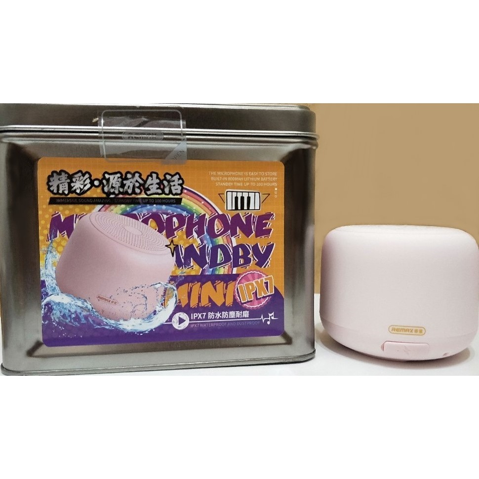 摩比亞 RB-M66 星空系列 藍芽喇叭 / IPX7防水防塵耐磨音箱 / 輕量小巧設計 / 持久續航-規格圖4