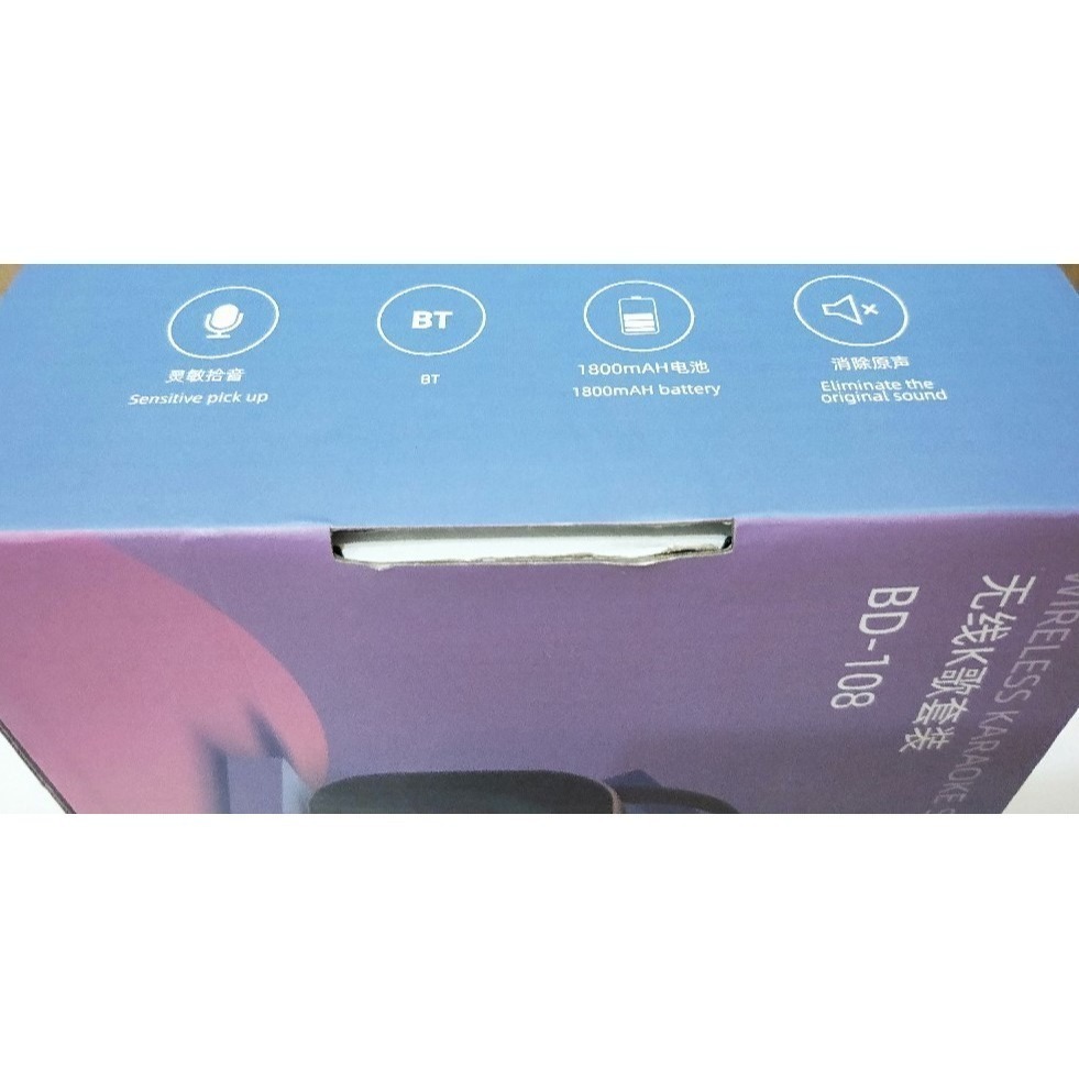 BD108-無線K歌套裝 / 藍芽喇叭 / 藍牙音箱 / K歌話筒-細節圖3