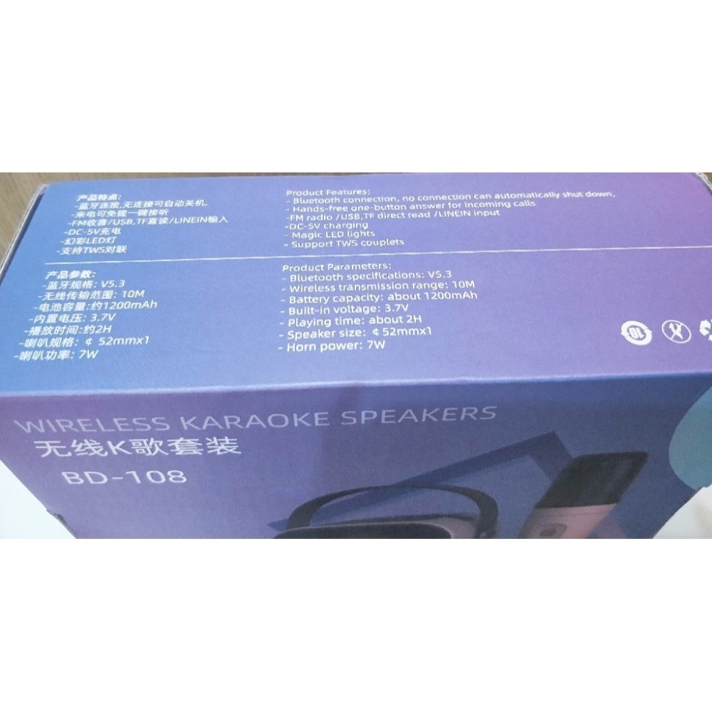 BD108-無線K歌套裝 / 藍芽喇叭 / 藍牙音箱 / K歌話筒-細節圖4