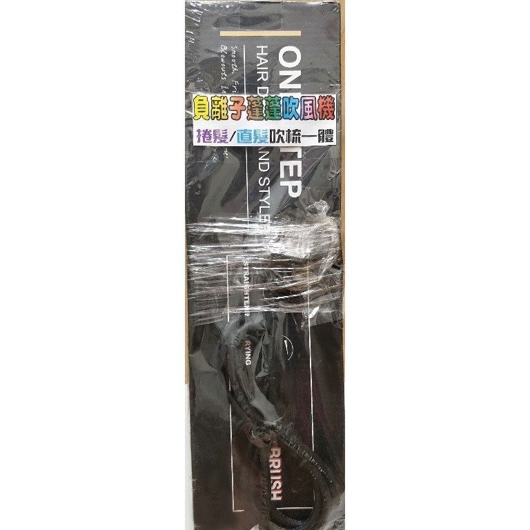 負離子蓬蓬吹風機 / 捲髮 / 直髮 / 吹梳一體 / 乾濕兩用捲髮神器 / 圓梳吹風機-細節圖3