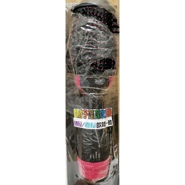 負離子蓬蓬吹風機 / 捲髮 / 直髮 / 吹梳一體 / 乾濕兩用捲髮神器 / 圓梳吹風機-細節圖4