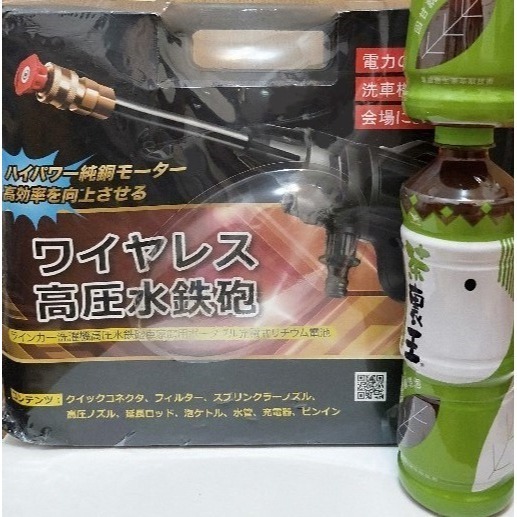 高壓水鐵砲 / 高壓洗車水槍 / 洗車水槍 / 噴水槍 / 洗車器-細節圖2