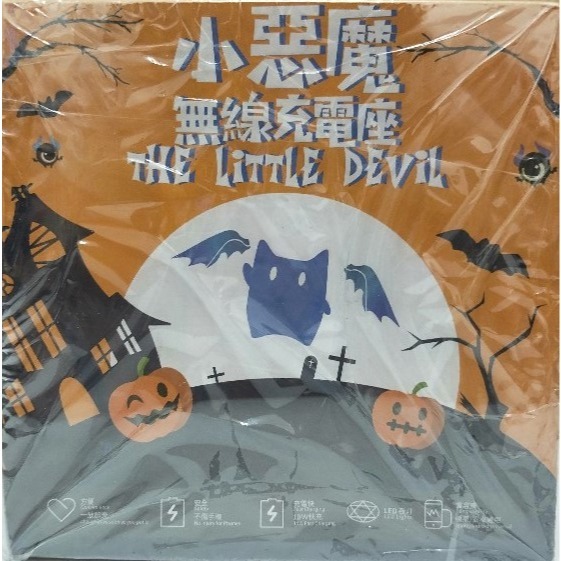 小惡魔無線充電座 / LED夜燈 / 手機支架 / 10W快充 / 充電盤 (紫色款)-細節圖2