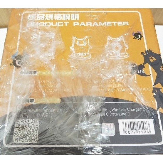 小惡魔無線充電座 / LED夜燈-細節圖3