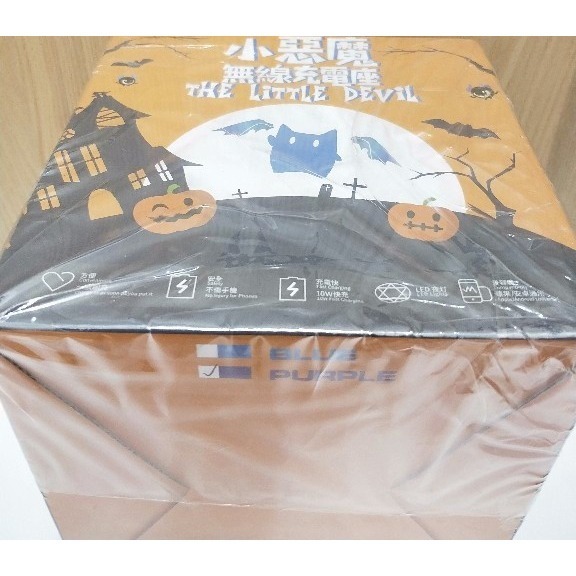 小惡魔無線充電座 / LED夜燈-細節圖5