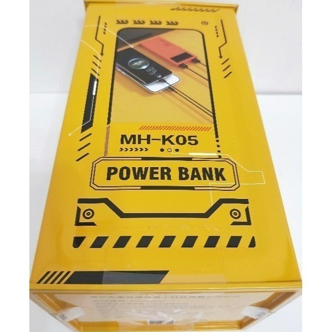 MH-K05 美好 行動電源 / 10000 mah / 集裝箱 行動電源 / 鐵盒 / 長方盒-細節圖2