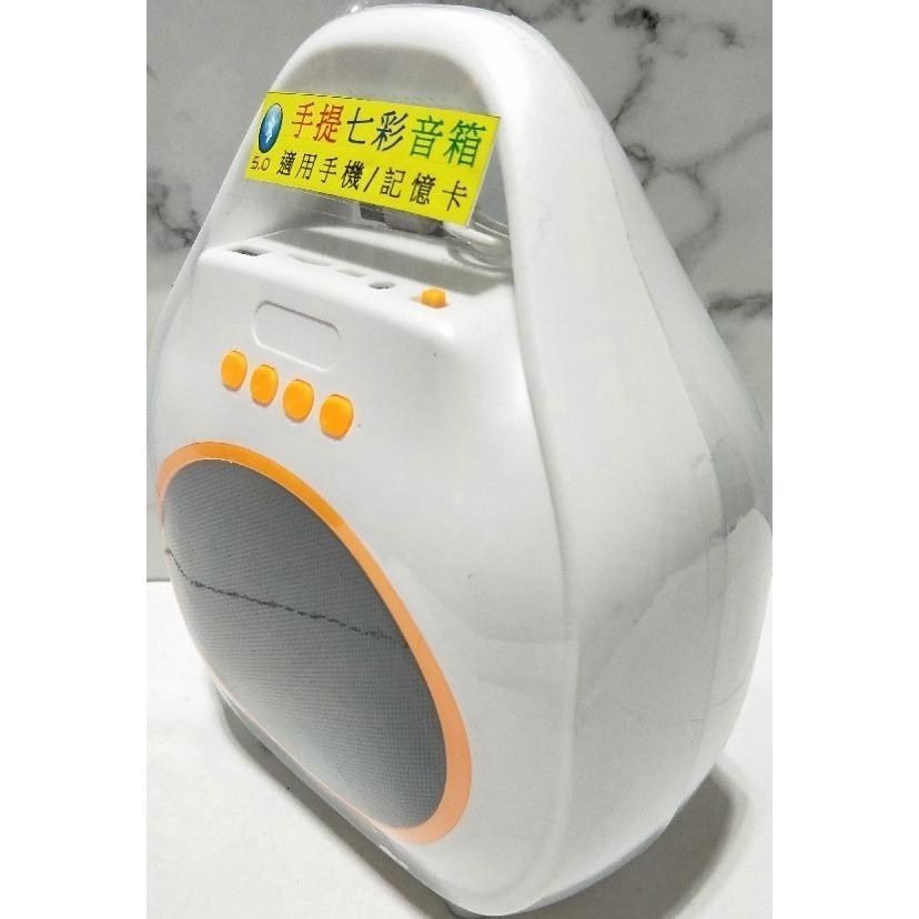 手提七彩音箱 / 攜帶型音響-細節圖3