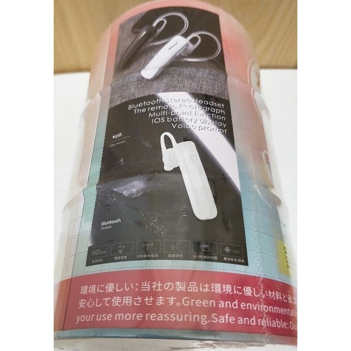 入耳式 無線 藍牙耳機 / 輕巧便攜 / 高清語音 / 存錢罐 (顏色隨機)-細節圖3