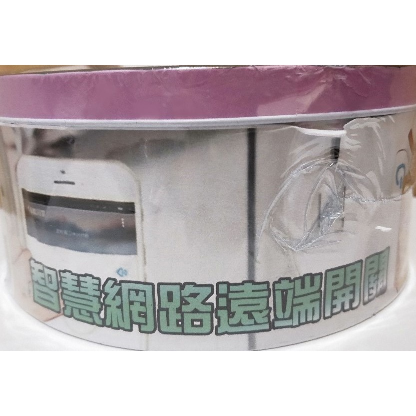 智慧網遠端開關 / 控制開關插座 電源/ 一鍵開關機 / 家用 / 場台-細節圖2