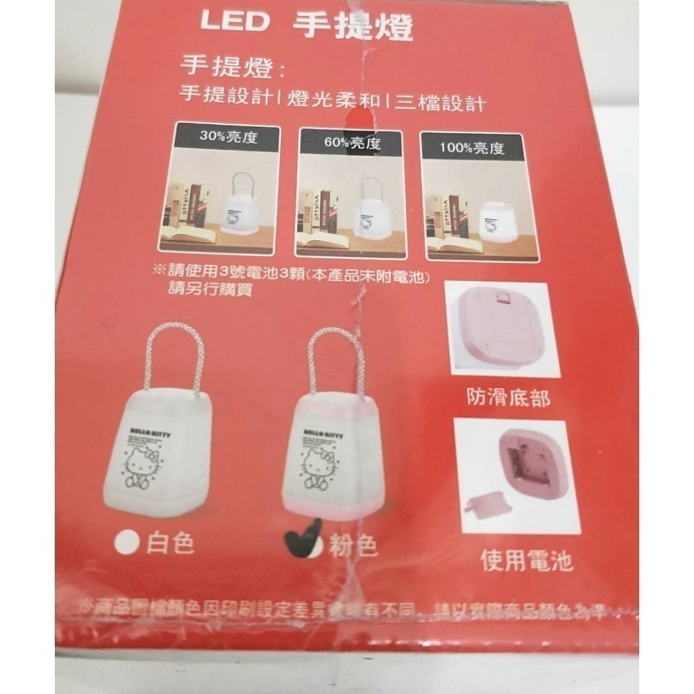 kt 手提燈 / 凱蒂貓 LED照明燈 / 露營燈 / 電池式 / 三檔設計 / 防滑底部-細節圖2