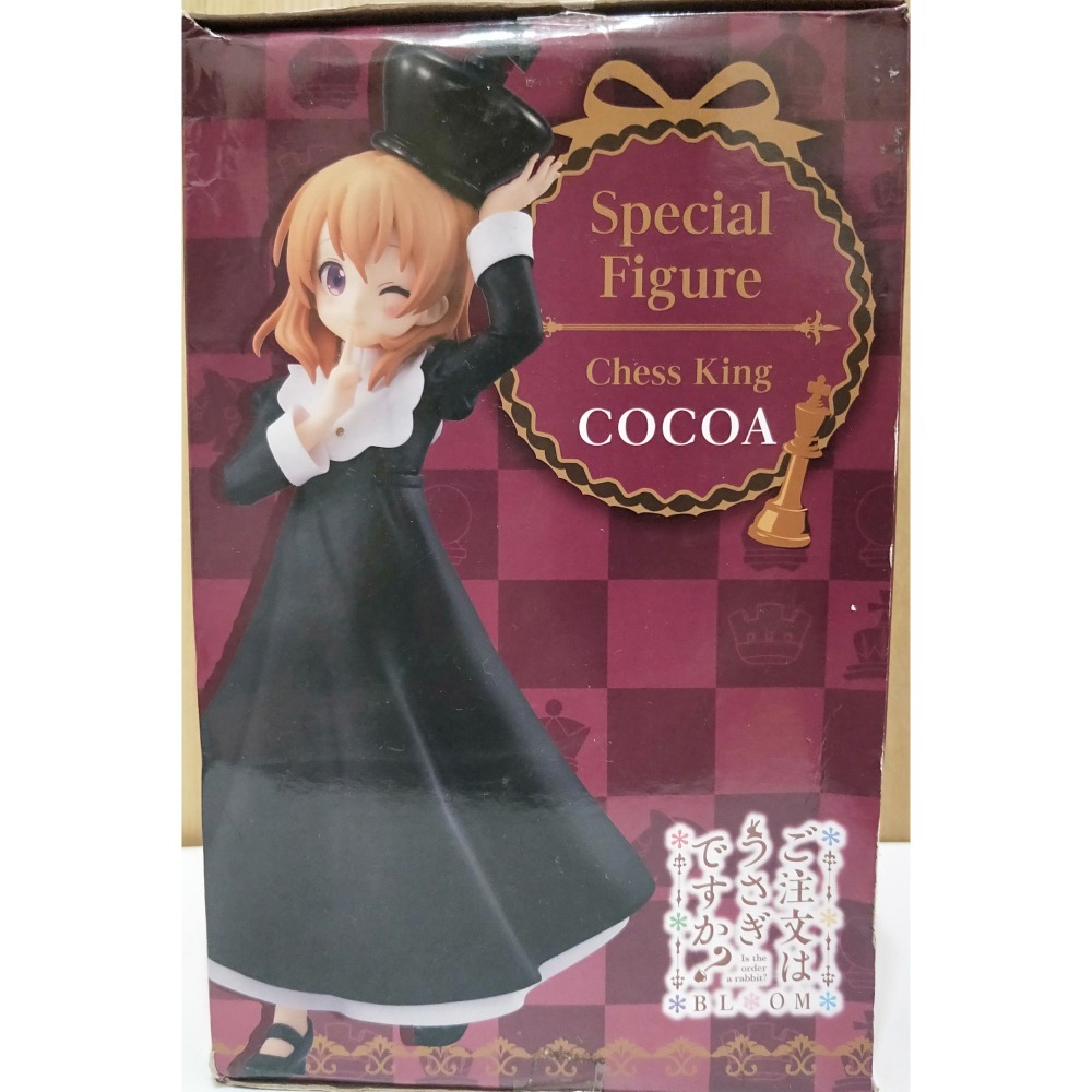 COCOA 西洋棋國王 / FuRyu 請問您今天要來點兔子嗎 / 超可愛公仔-細節圖2