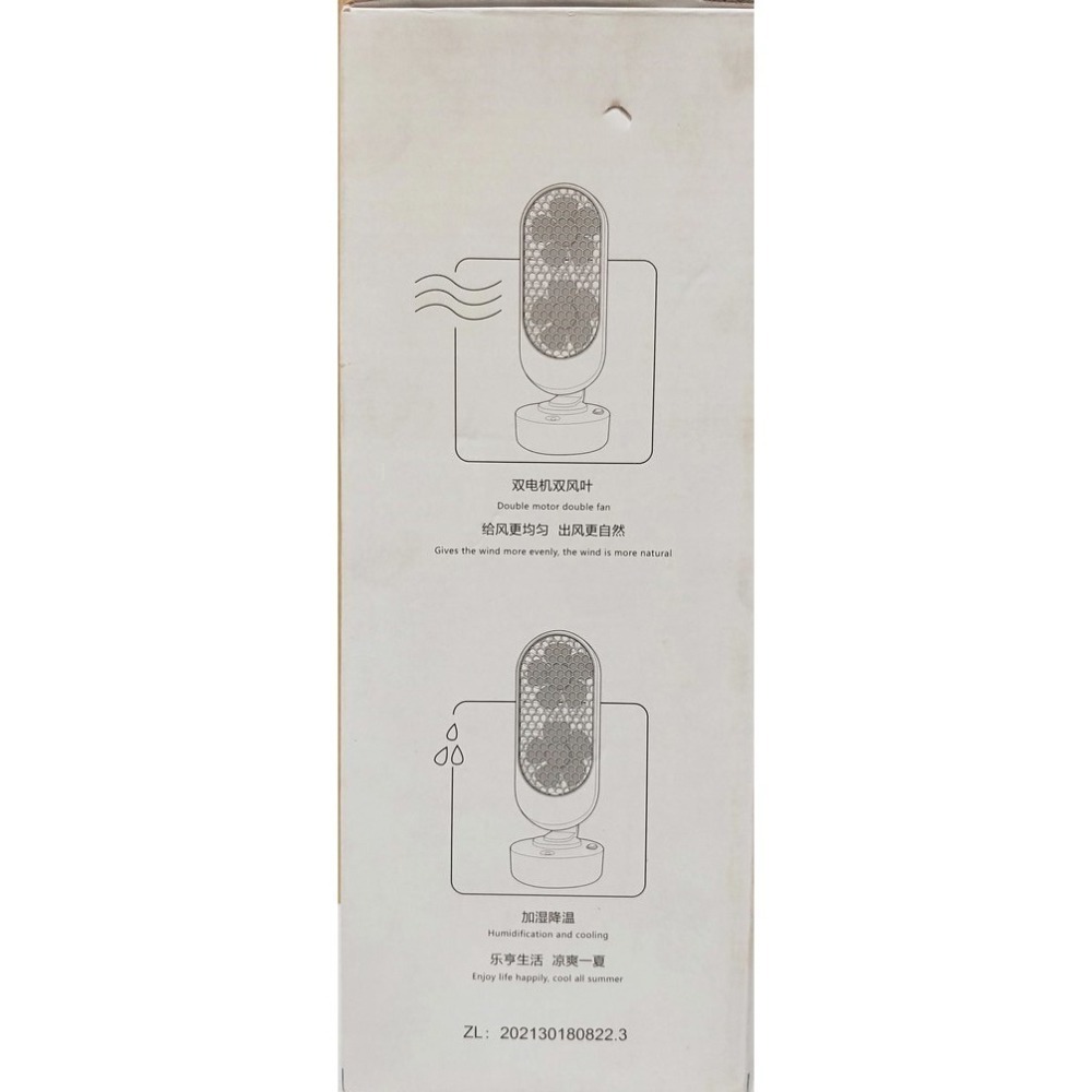 加濕塔式風扇 / 風扇 噴霧 / 加溼降溫 / 雙風葉 給風更均勻-細節圖2