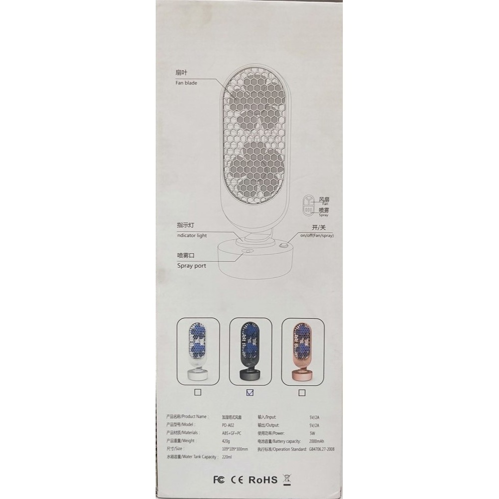 加濕塔式風扇 / 風扇 噴霧 / 加溼降溫 / 雙風葉 給風更均勻-細節圖3