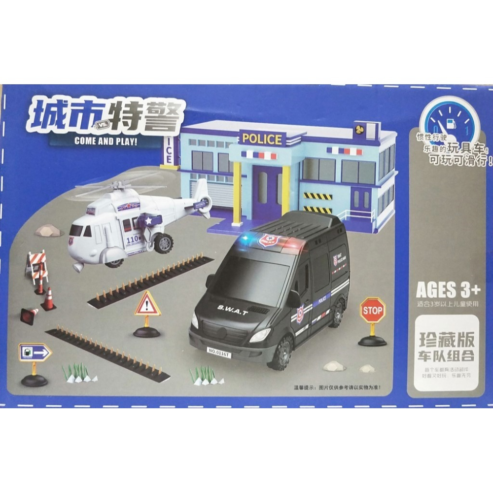 城市特警 / 交通玩具車 / 飛機玩具車 / 可玩可滑行-細節圖2