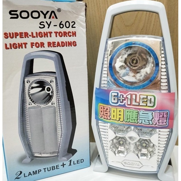 SY-602 應急燈 / 6+1 LED 照明燈 / 手提燈 / 露營燈 / 超輕手電筒-細節圖4