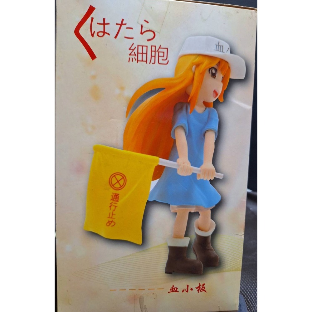 血小板 工作細胞 / 拿旗子 / 站姿 / 公仔-細節圖3