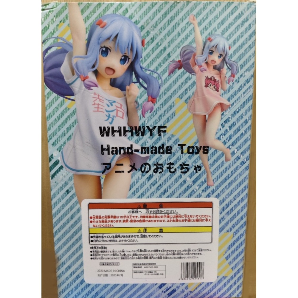 和泉紗霧 漫畫老師 / 居家服 / 睡衣 / 埃羅芒阿老師 / 巨無霸公仔-細節圖2