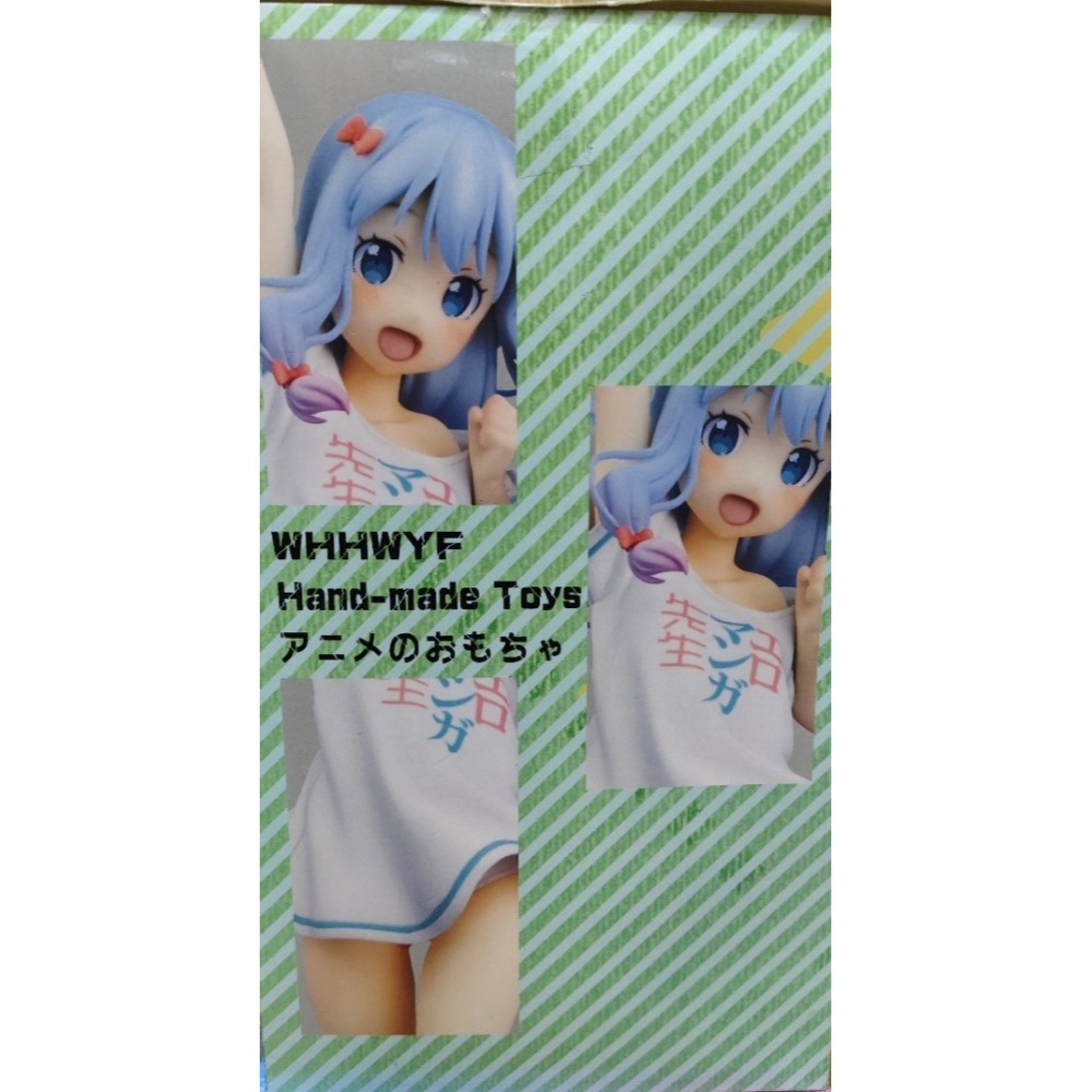 和泉紗霧 漫畫老師 / 居家服 / 睡衣 / 埃羅芒阿老師 / 巨無霸公仔-細節圖3